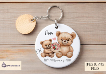 A Mother and Cub Flowers Design Set, featuring a child bear presenting flowers to an older bear with textless, "I Love You Beary Much", and "Happy Mother’s Day" variations. Comes in JPEG and PNG formats.